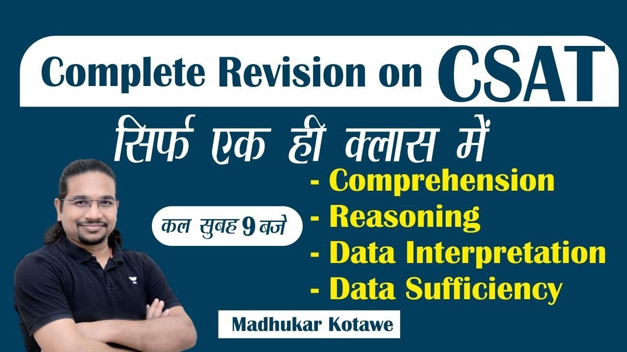 Complete Revision Of CSAT with Madhukar Kotawe sir | सिर्फ एक ही क्लास में | Target UPSC 2023 
