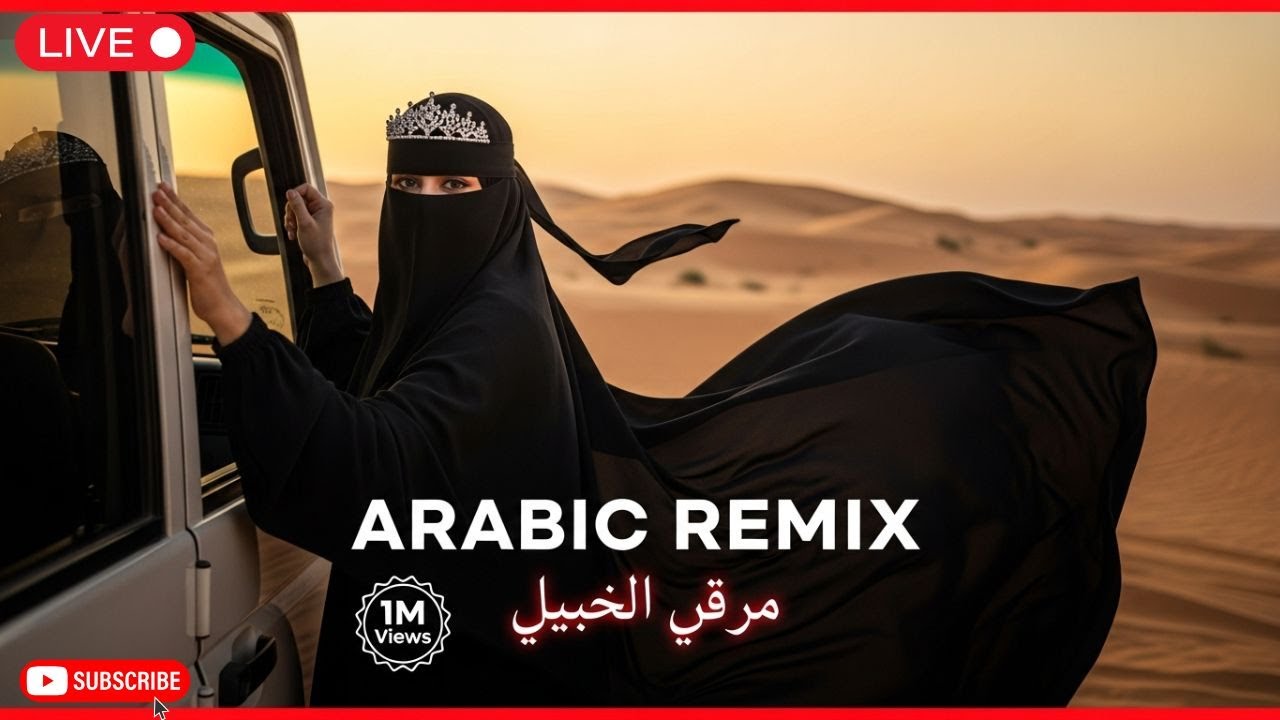 Arabic Habibi Remix LIVE – Uzbekistan Starry Night | Deep House Vibes