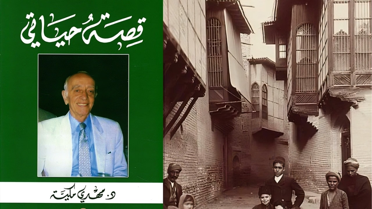 مؤتمر طبي في دبي....وحصولي على إحدى جوائزه....د. مهدي مكية ح 11