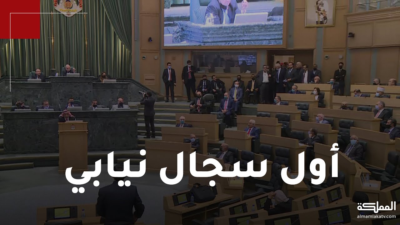 مصطلح 
