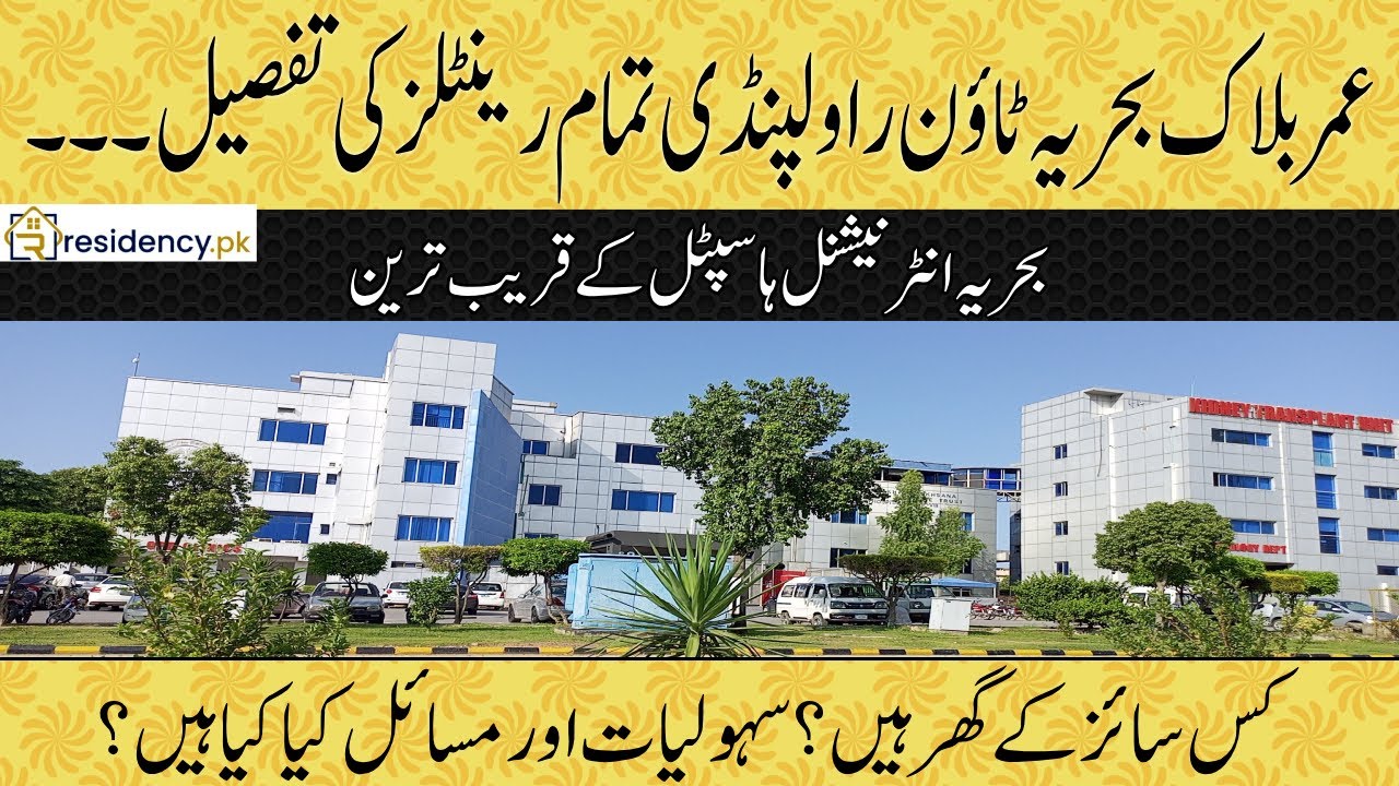 Umar Block Safari Villas Bahria Town Phase 8 Rawalpindi | Complete Rental Overview