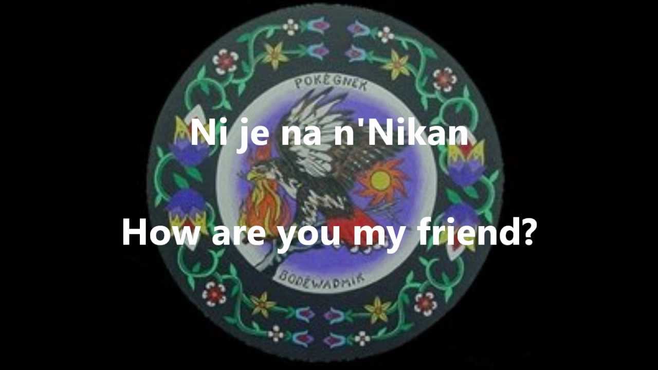 ПОТАВАТОМИ УРОК ПЕРВЫЙ