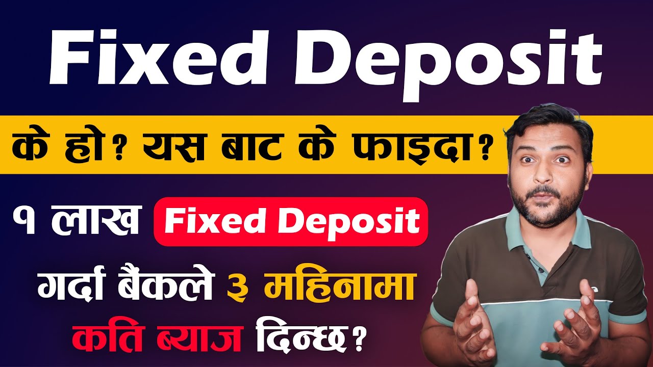 Fixed Deposit के हो? How To Calculate Fixed Deposit Interest? Fixed Deposit Interest Rates in Nepal