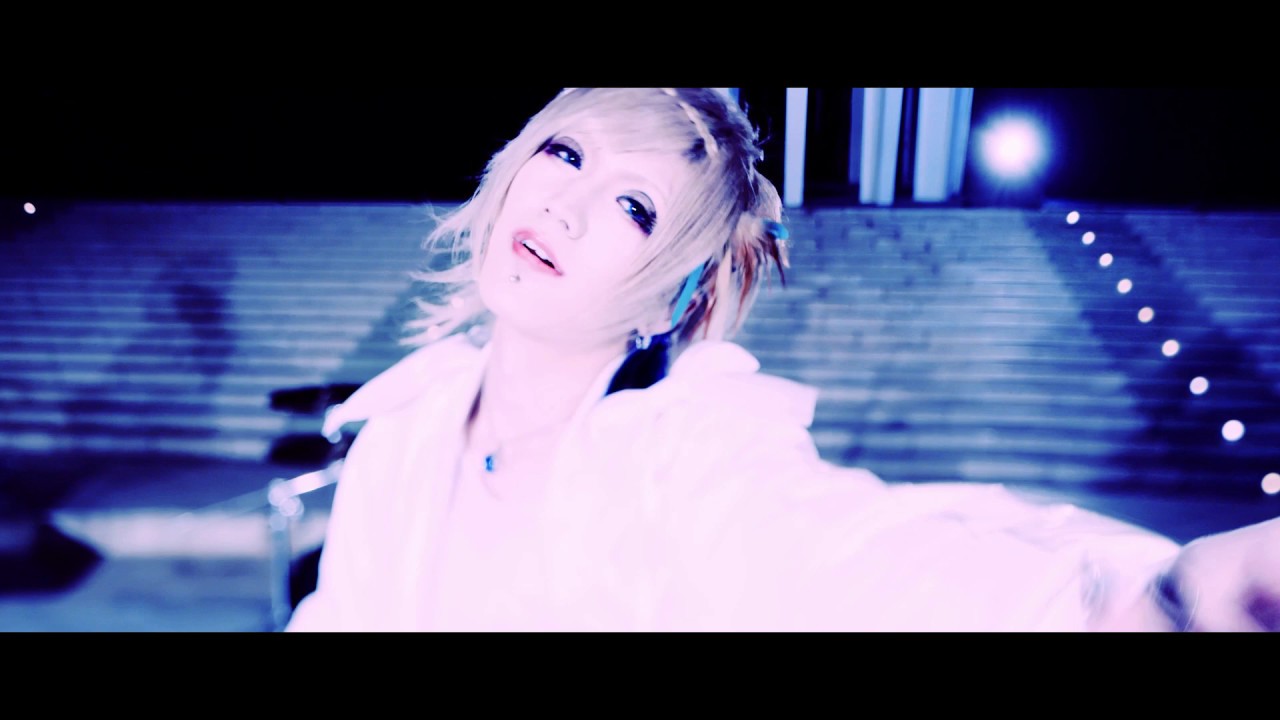 アルファリア『MARIS』MV FULL