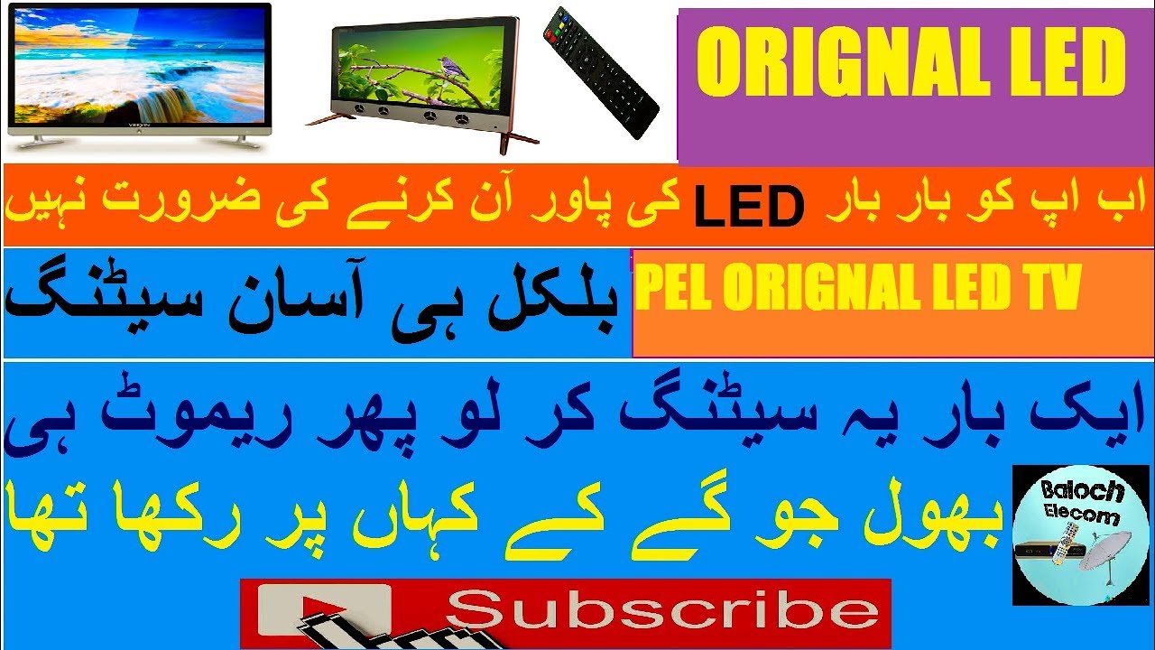 PEL LED TV AUTO POWER ON SETTING | ORIGINAL LED AUTO POWER ON | 49