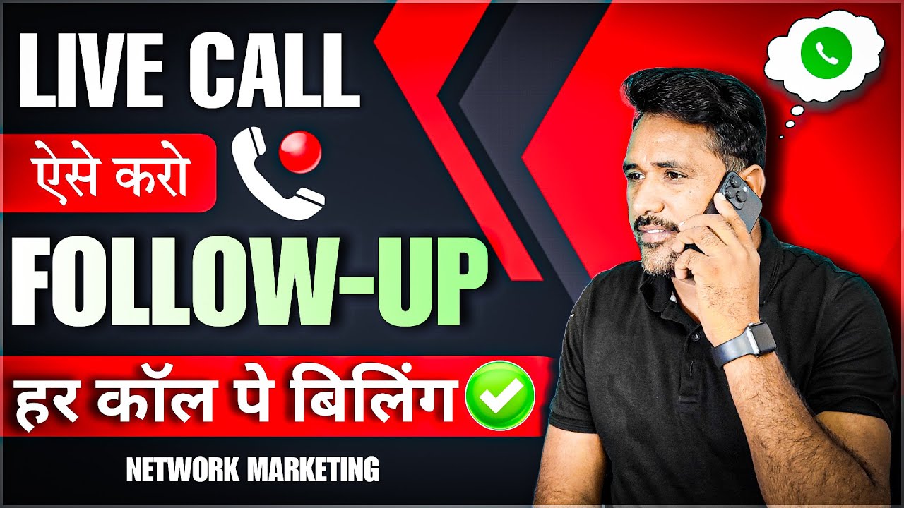 Pro Follow-Up Skill  | Live Call | Follow-Up  Mastery: Step-by-Step Skill Tutorial