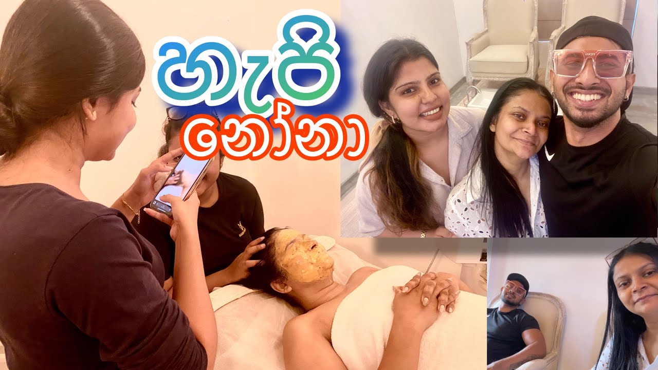 Happy නෝනා ( Happy Wife Happy Life ) 😇🥰❤️