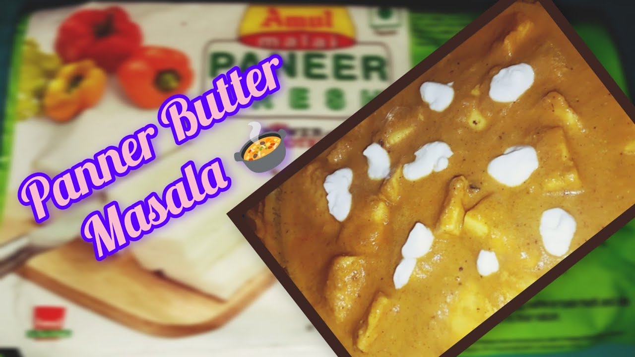 Panner Butter Masala 🍲 #panner #vegrecipe #pannerbuttermasala#cooking #simplerecipe@suman.ki.family 