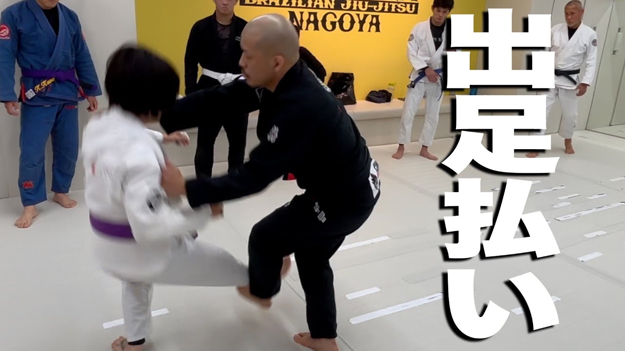 出足払い【高橋謙人•特別クラス】