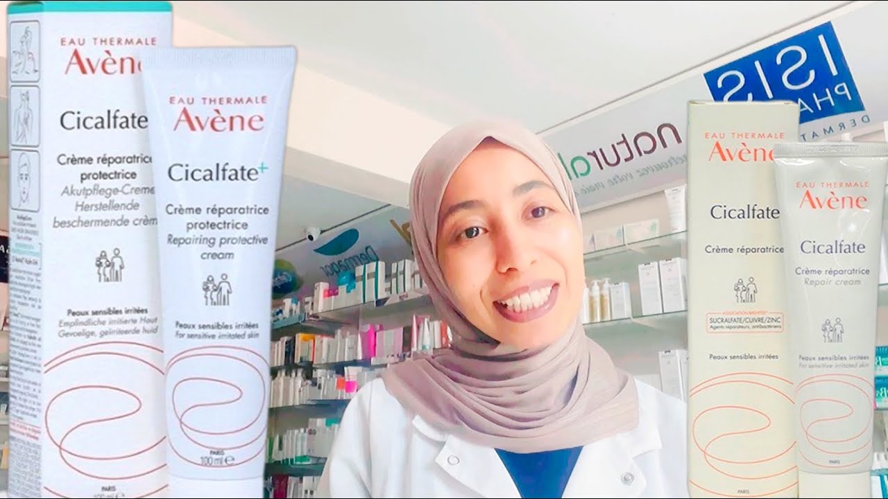 أشهر كريم للبشرة سيكالفات Avène cicalfate لترميم البشرة وعلاج الحبوب و إزالة التصبغات😏