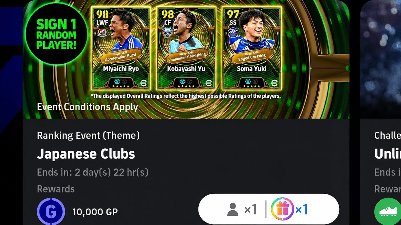 100% ГАРАНТИРОВАННО ЭПИЧНО! 😱 Получи свой БЕСПЛАТНЫЙ шанс в eFootball 2027