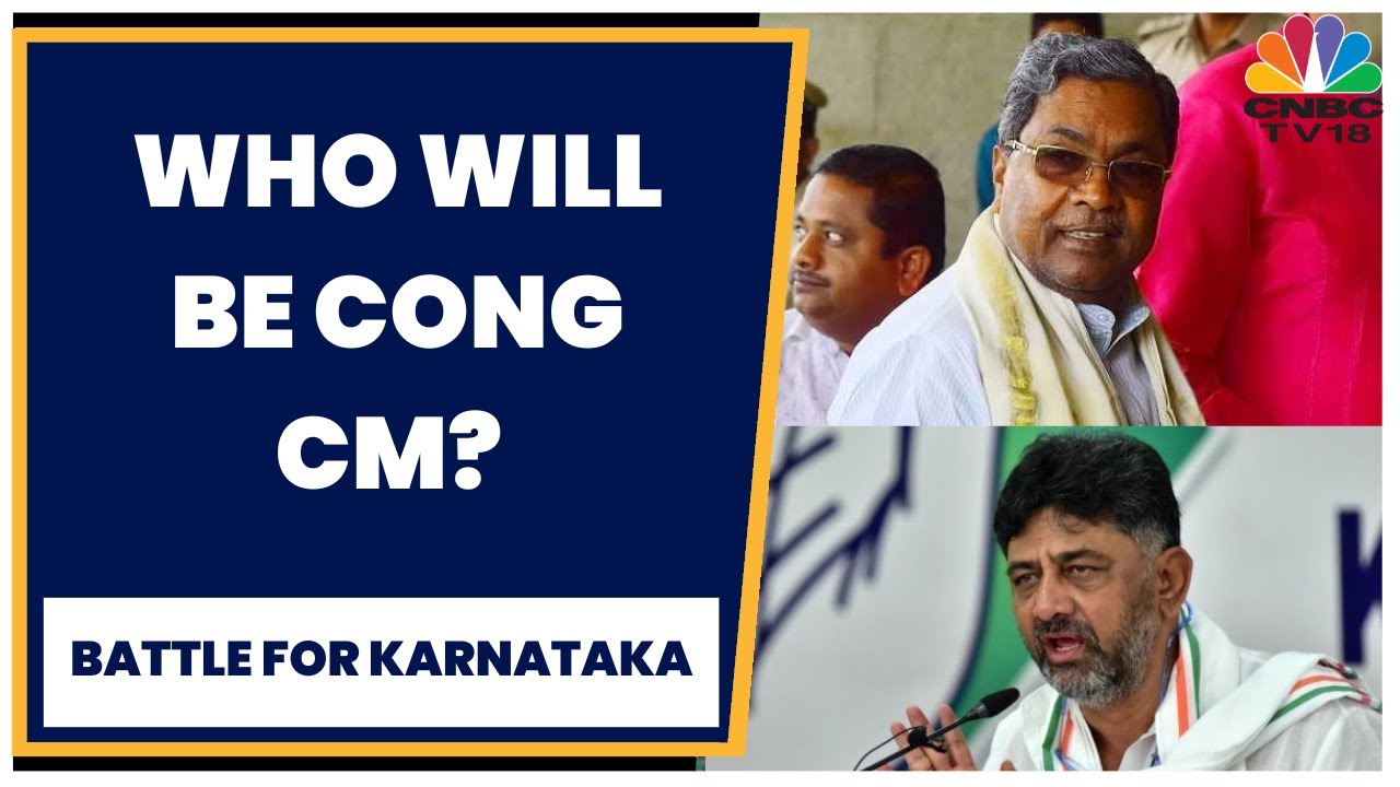 Karnataka Election 2023: Congress Faces New Dilemma As Siddaramaiah vs DKS Race for CM Hots Up