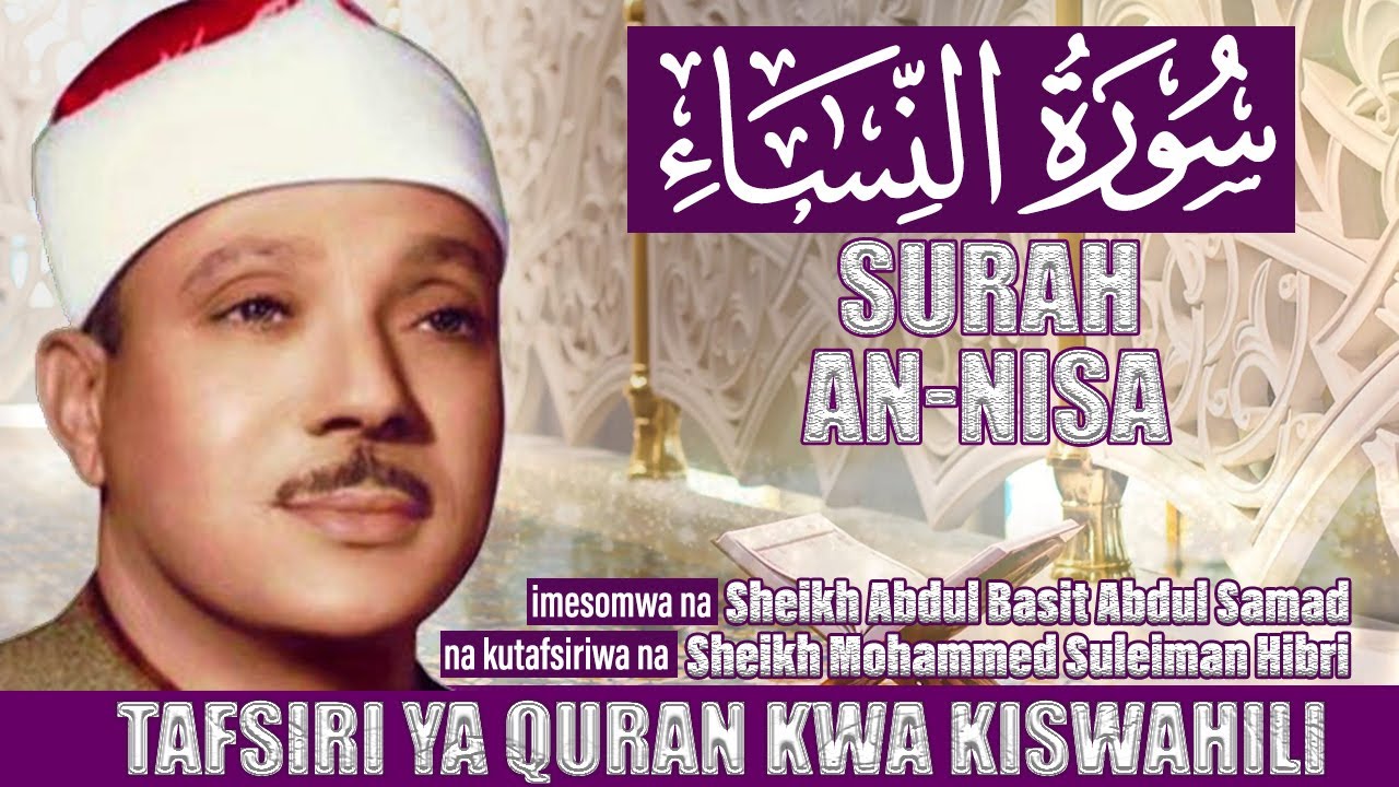 Quran: 04. Surah An-Nisa: Tafsiri Ya Quran Kwa Kiswahili | Abdul Basit Abdul Samad 1080p HD