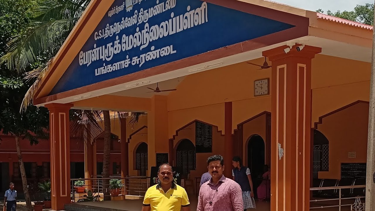 Teacher's day Celebration in Baren Bruck Higher Secondary School Bungalow Surandai.. 