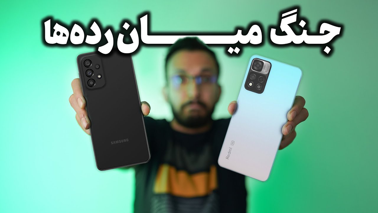 Redmi Note 11 Pro vs Galaxy A33 | مقایسه گلکسی ای ۳۳ و ردمی نوت ۱۱ پرو
