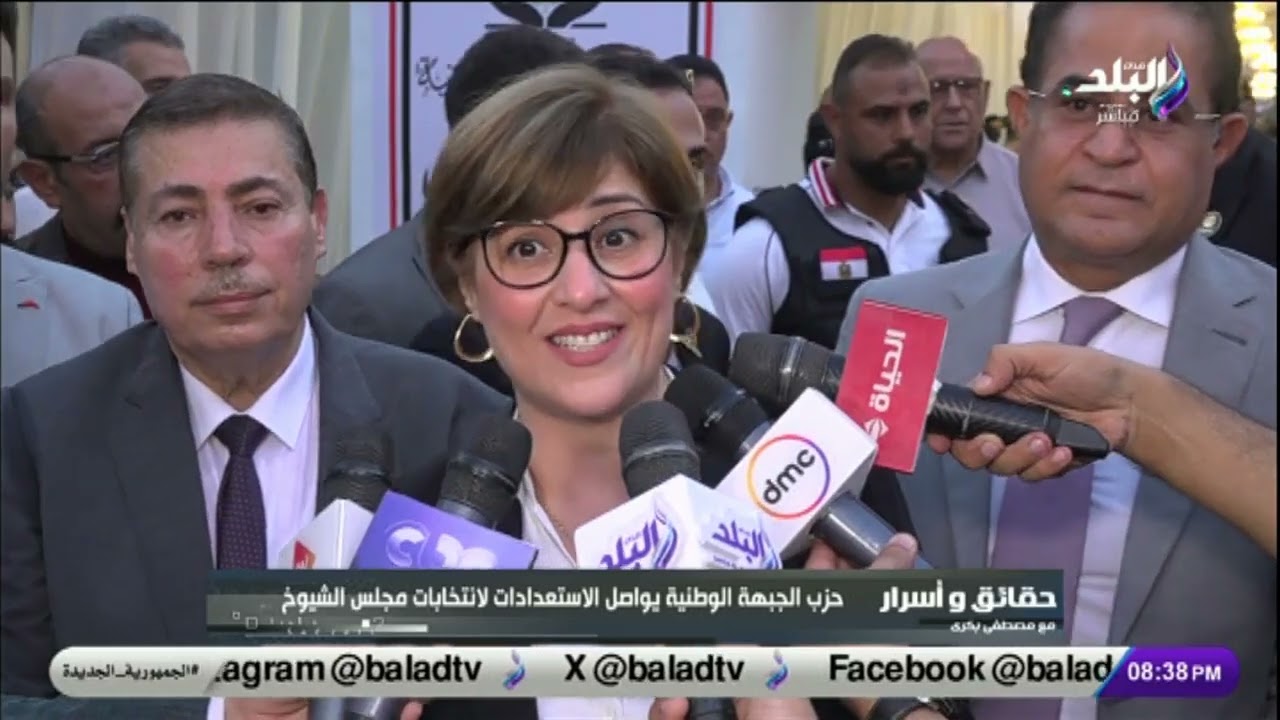 حشود المواطنين تدعم حزب الجبهة الوطنية من قلب الغربية.. استعدادات لانتخابات مجلس الشيوخ