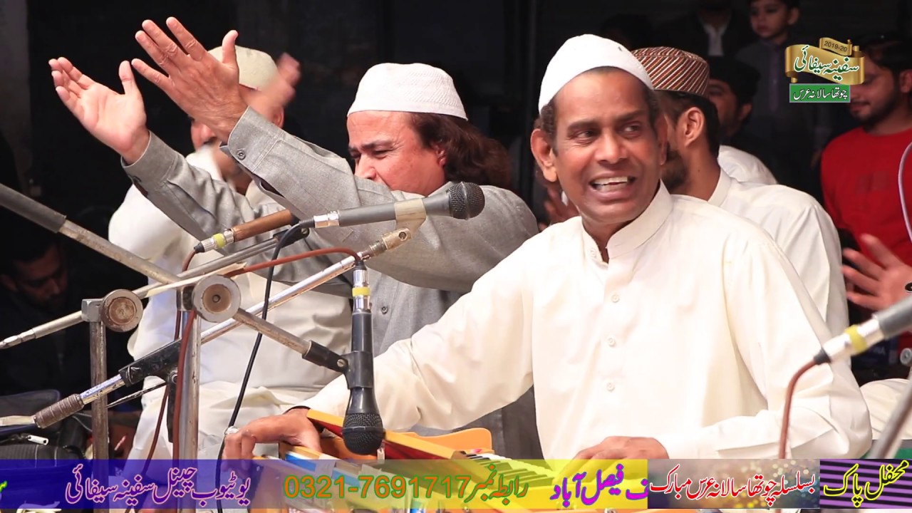 MA PANJATANI HUN AKTHAR ATTA QAWWAL