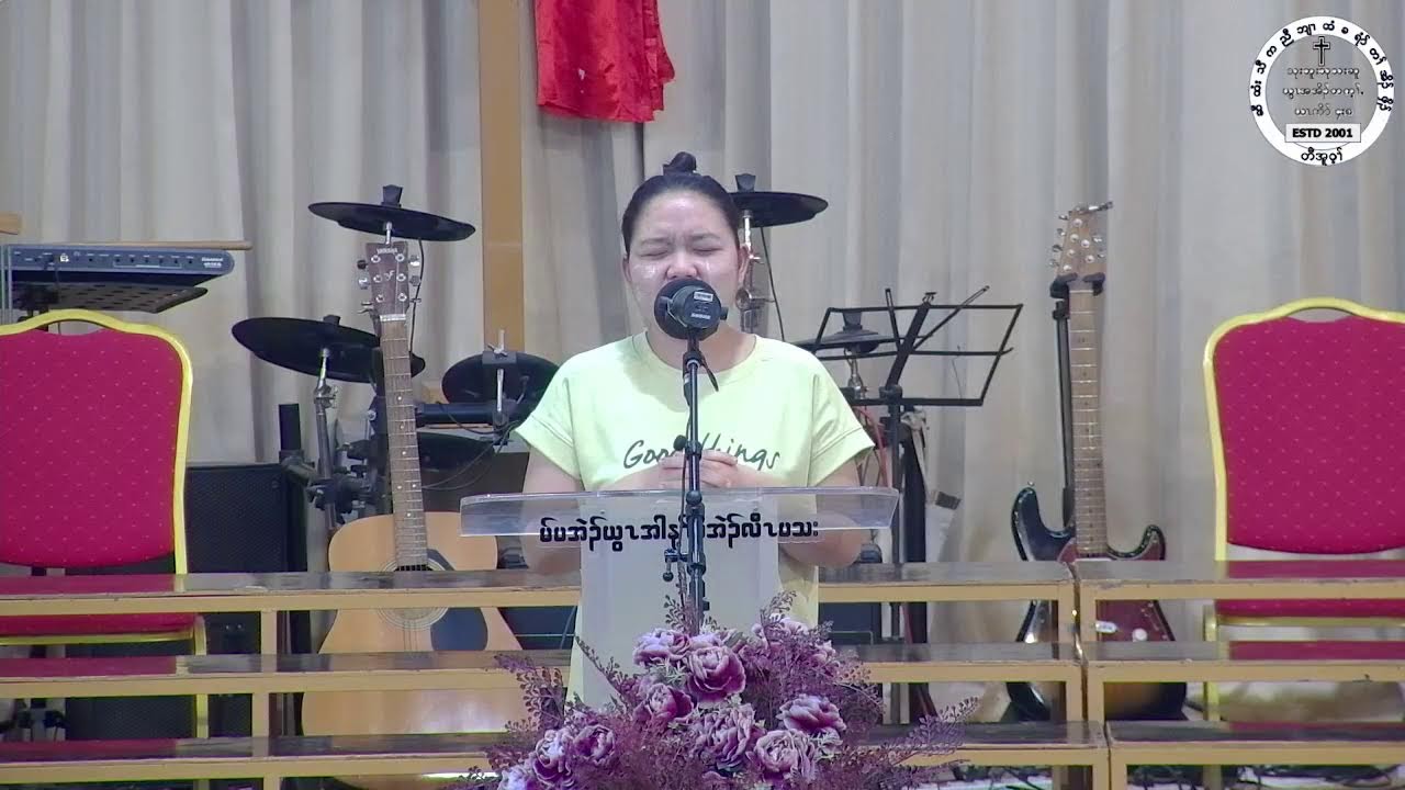 5/2/2026 တၢ်မၤလိလံာ်စီဆှံ
