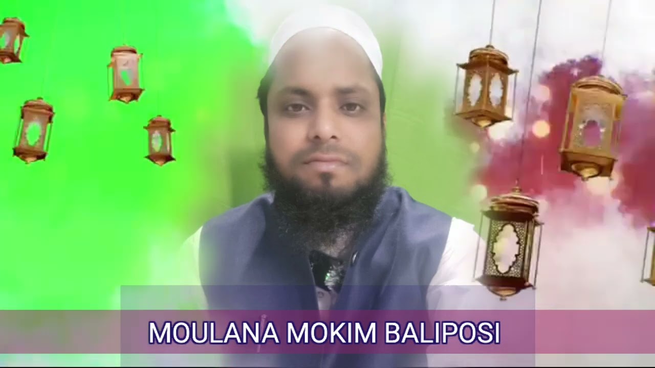 Eid Mubarak 2026 NAJAM SHARIF MOULANa mokim baliposi 