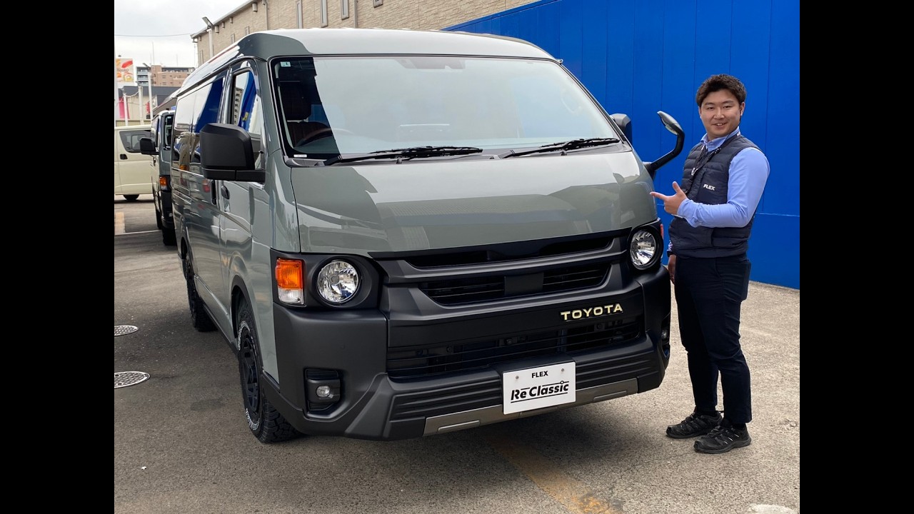 ハイエースバン 2.7 スーパーGL ワイド ロング ミドルルーフ 4WD ReClassic×アースカラーパッケージ