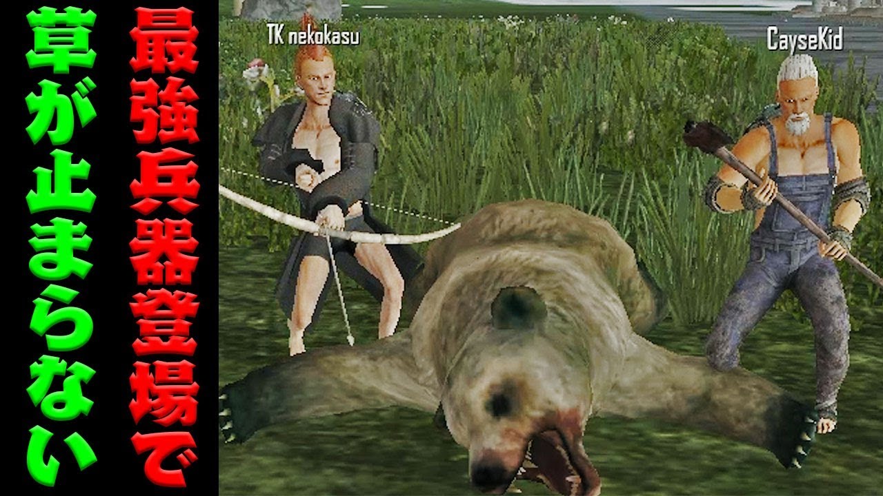 #2【バカゲー】🔴🔴←何かがこちらを見ている…【あくまで個人戦7DTD】