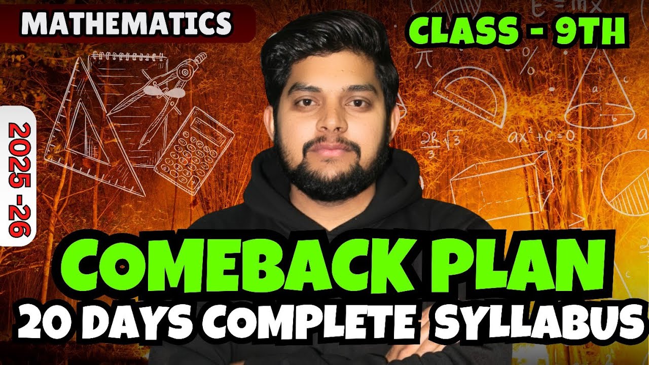Class 9 - BIGGEST COMEBACK in 20 Days { MATHEMATICS }🔥 I will Fight, I will Win   #comeback