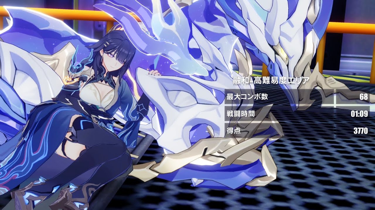 崩壊3rdVer8.7超弦空間紅蓮HL533ワタリガラススコア3770（融和環境）通し＆２部エリシア衣装ガチャ