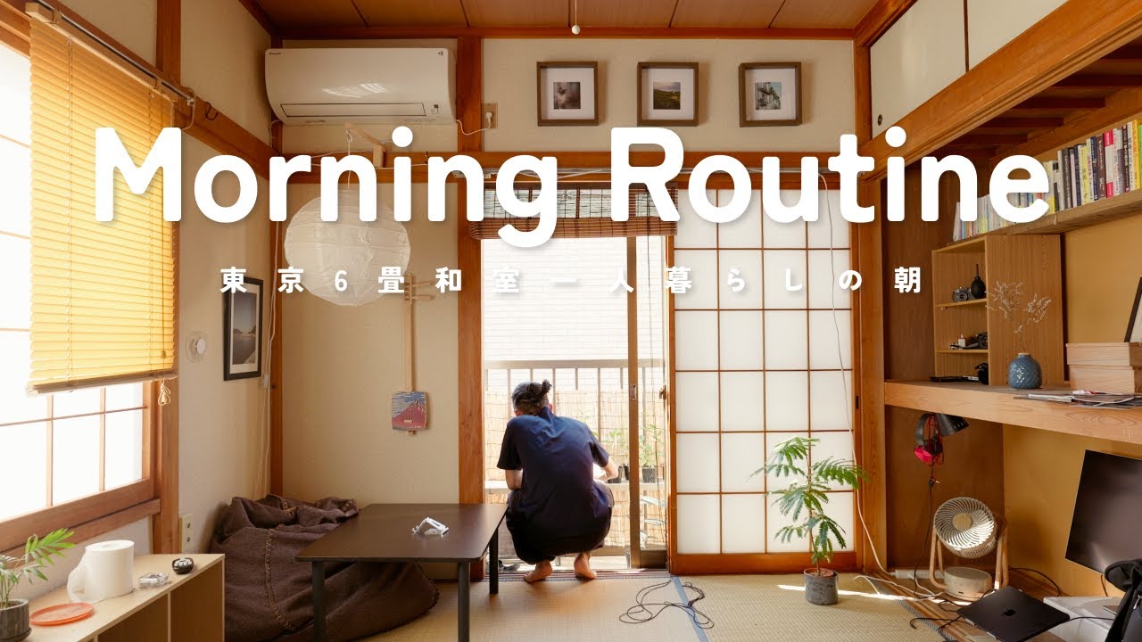 【Morning Routine】23-летний ученик сямисэна | Жизнь в одиночку в комнате с татами в Токио