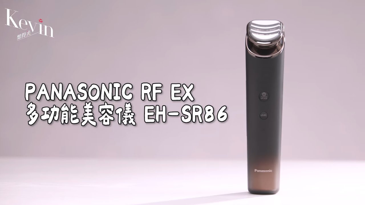 松下史上最頂級美容儀 ，全臉.眼周緊緻一機搞定