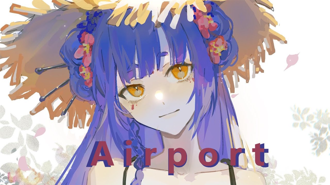 【歌回精華】空港(Airport) - 戴愛玲 covered by 阿梓Azusa【VirtuaReal】