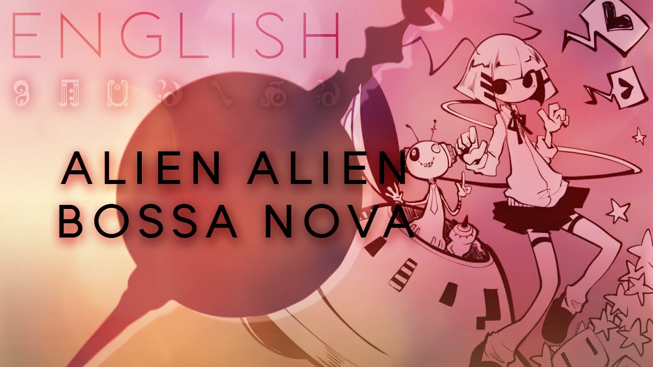 Alien Alien -Bossa Nova arrange- english ver. 【Oktavia】エイリアンエイリアン-Bossa Nova Arrange-【英語で歌ってみた】