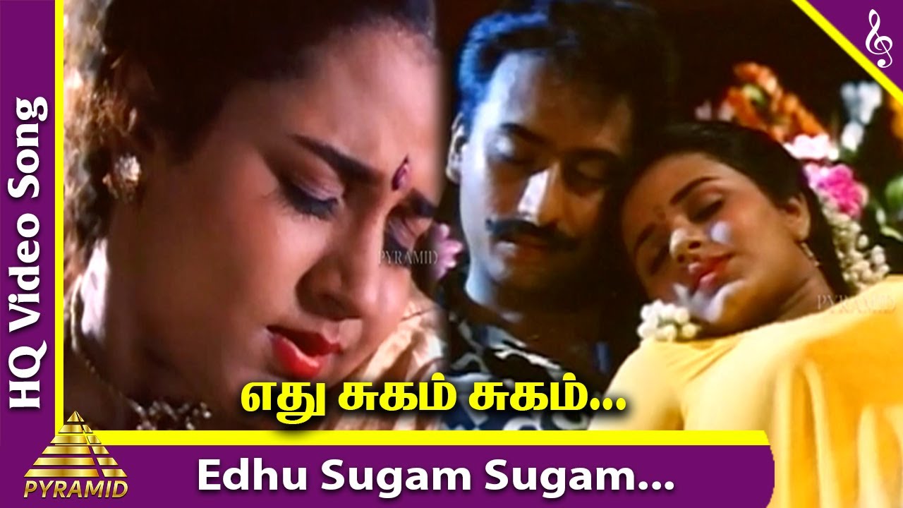 Edhu Sugam Sugam Video Song | Vandicholai Chinraasu Songs | Sathyaraj | Sivaranjani | A R Rahman