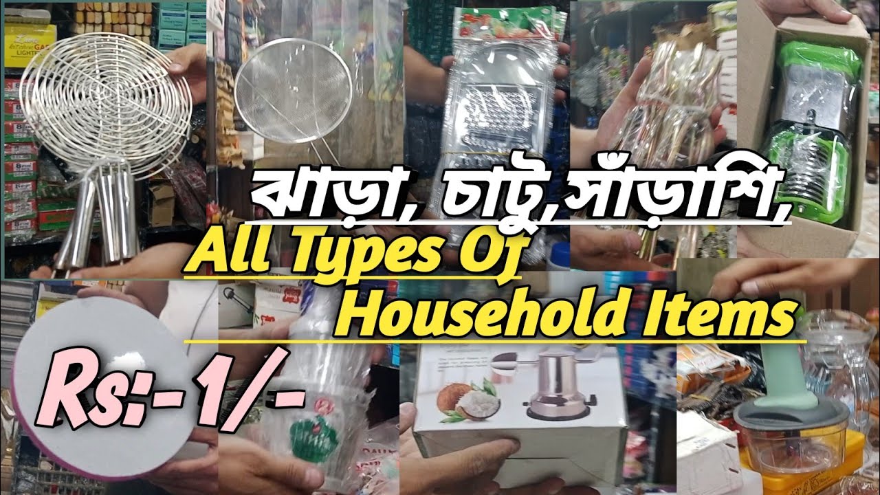 Household Items Wholesale Market Kolkata | Hardwares Items, Crockery, Kitchen, Locks items Wholesale