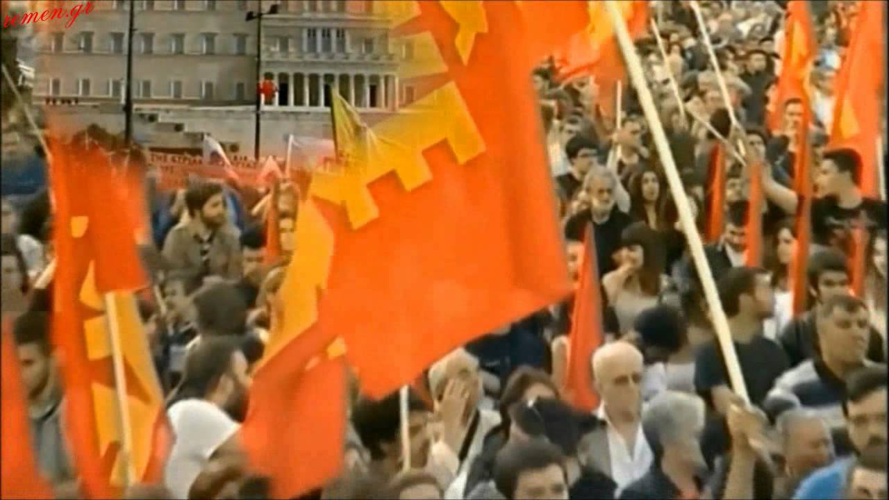 Μην καρτεράτε να λυγίσουμε  (Θωμάς Μπακαλάκος)