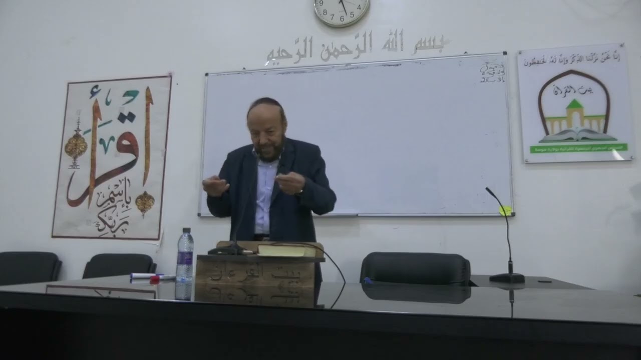 علم الردود عند المحدثين - الدكتور خادم امه رقية
