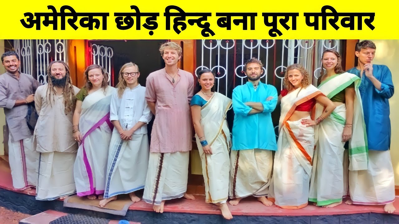 5 Famous Foreigner Family Become Hindu and settled in India