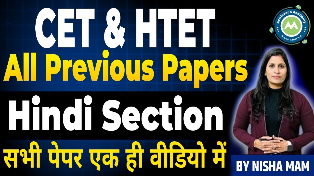 हिन्दी व्याकरण Hindi Vyakaran PYQ -MCQ | CET HTET DSSSB Special | Important Questions by Nisha Ma’am