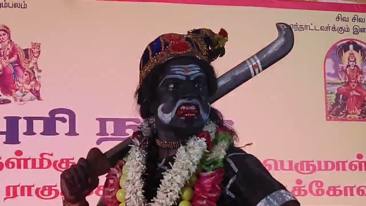 கருப்பண்ணசாமி ஆட்டம் பார்த்து மிரண்டு போய்விட்டேன்....