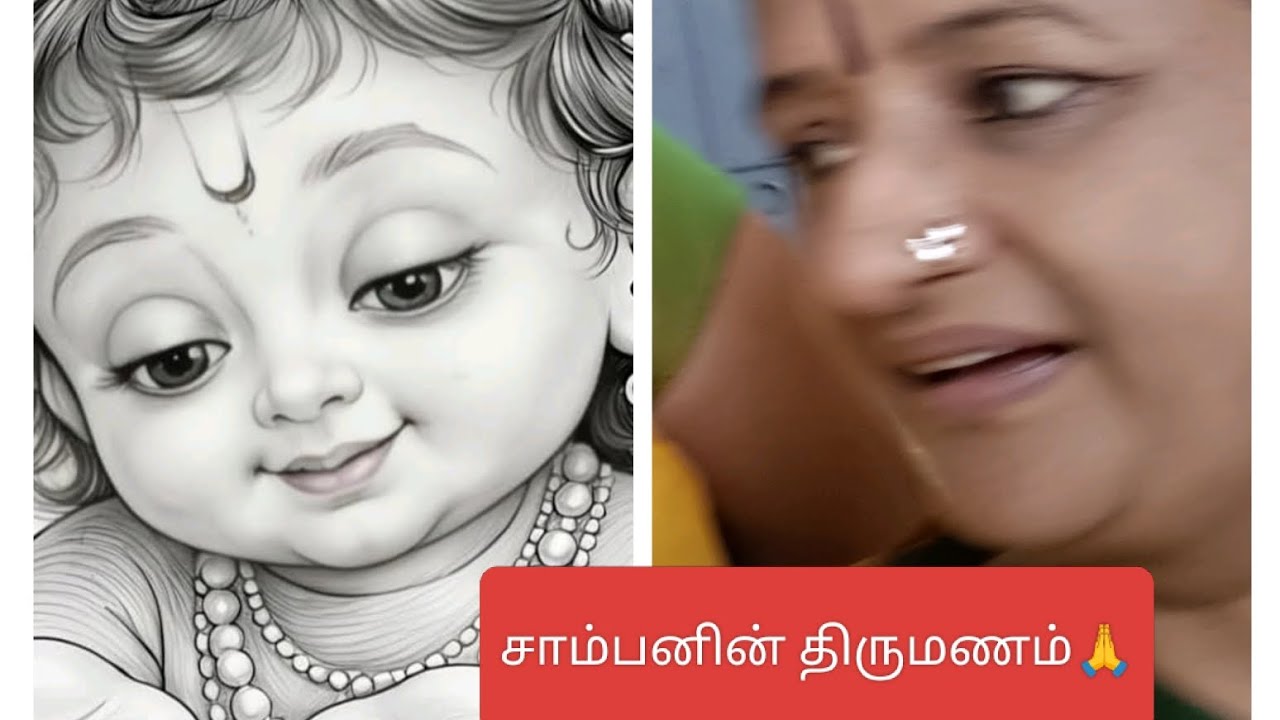சாம்பனின் திருமணம்🙏ஸ்கந்தம்10 அத்யாயம் 67&68#Samban's wedding#Lord Balarama🙏Dr. Priya Ayyappan