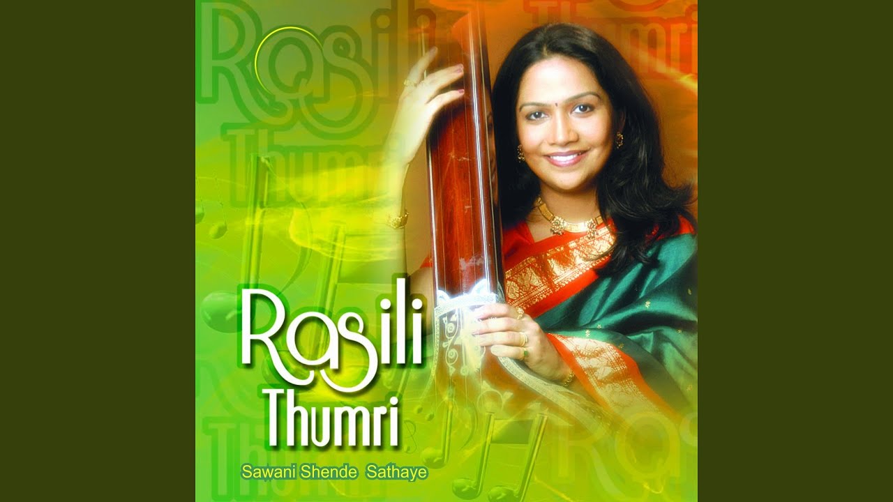 Shayam Na Mane Mori Baat - Mishra Kafi Thumri Taal - Deepchandi