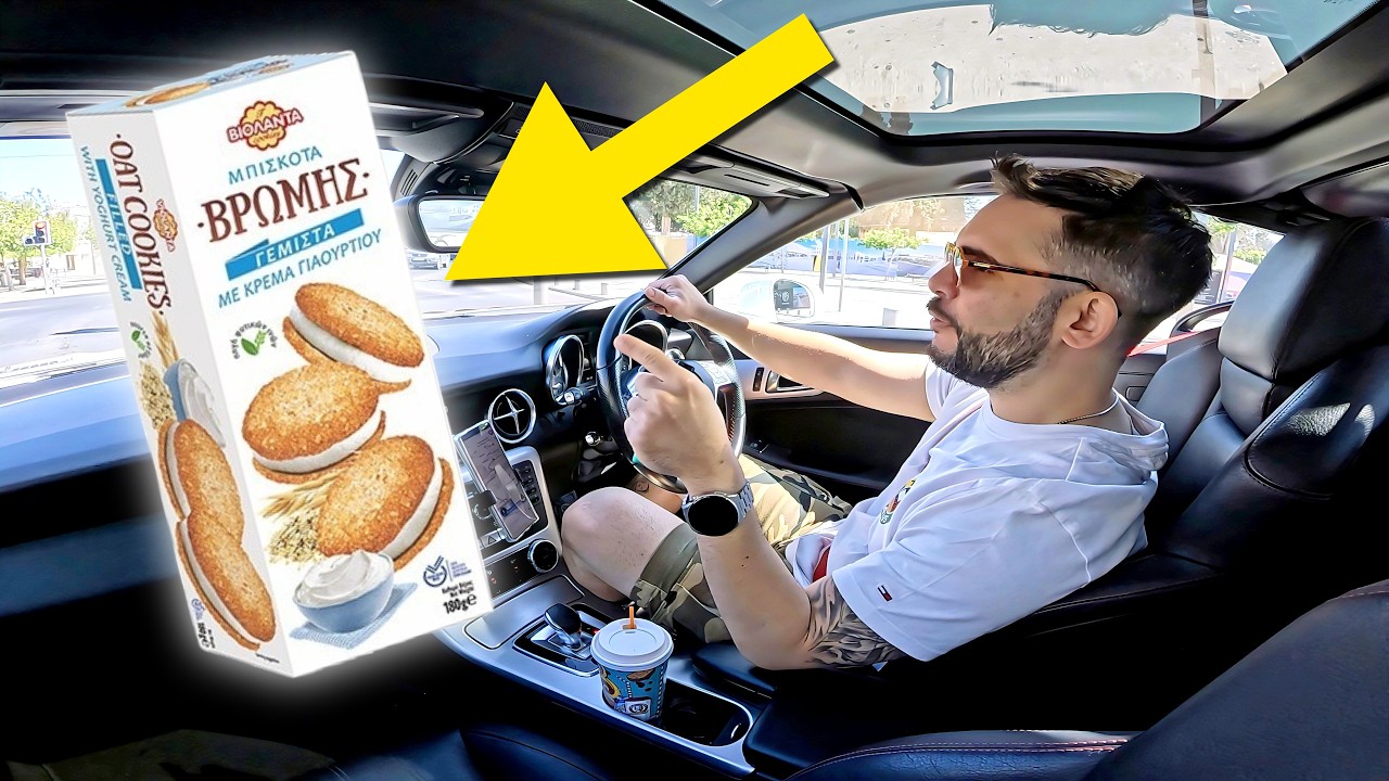 ΕΣΥ ΘΑ ΑΓΟΡΑΣΕΙΣ ΞΑΝΑ ΜΠΙΣΚΟΤΑ ΒΙΟΛΑΝΤΑ? MultiCulti unboxing