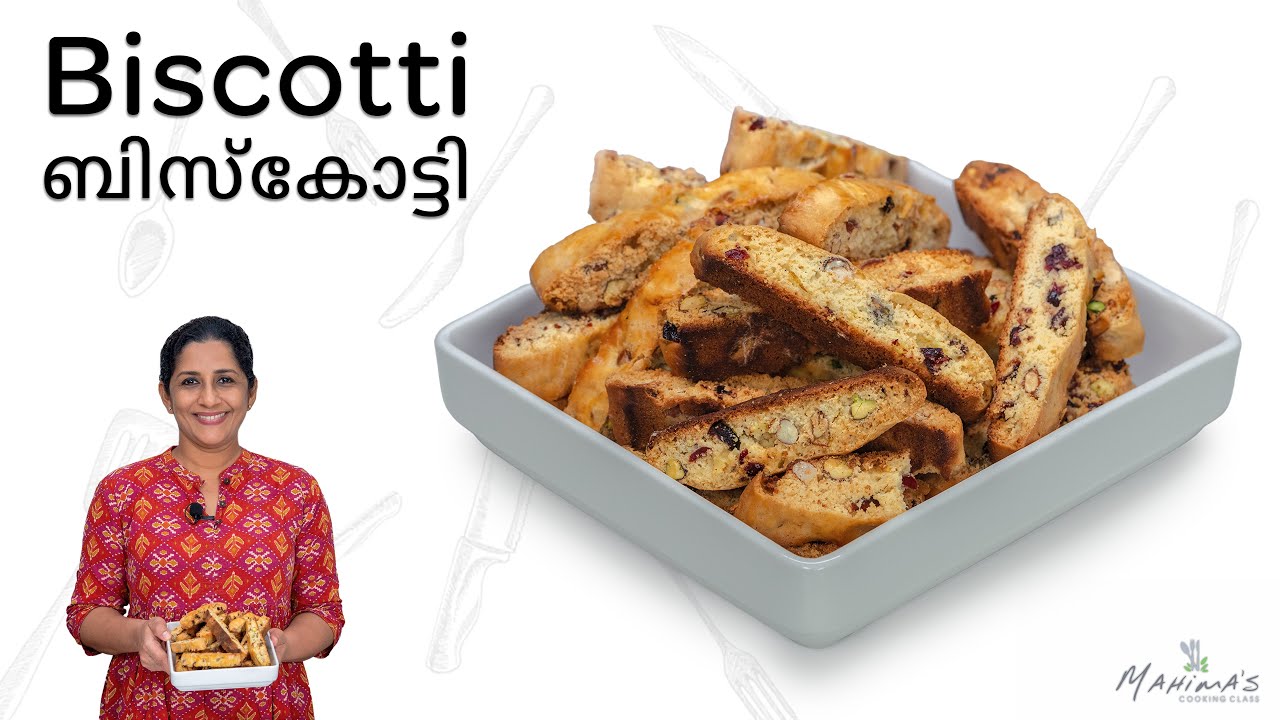 Biscotti | Traditional Italian Cookie | ബിസ്‌കോട്ടി
