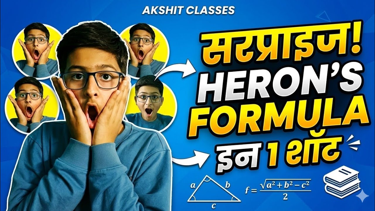 Heron's Formula @Akshit Classes Easy tricks to solve Mathematics 