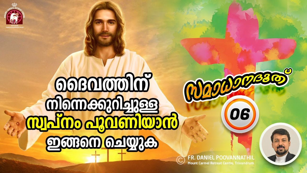 Do this to fulfill the divine plan about your life - Fr. Daniel Poovannathil Powerful message