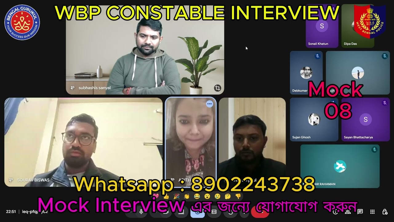 WBP Constable Mock 08 Interview | পুলিশ ইন্টারভিউ প্রস্তুতি ও কমন প্রশ্ন উত্তর | WBP Interview Tips