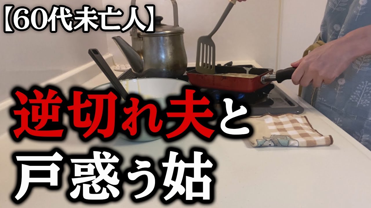 【娘編・まとめ】まさかの展開に絶句しました