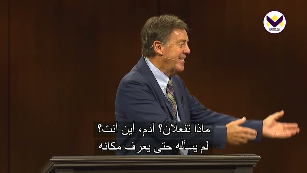 تأكيد الحضور - رَاحَةً لِنُفُوسِكُمْ ج1