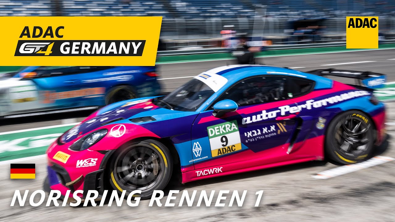 Live Rennen 1 | ADAC GT4 Germany | Norisring