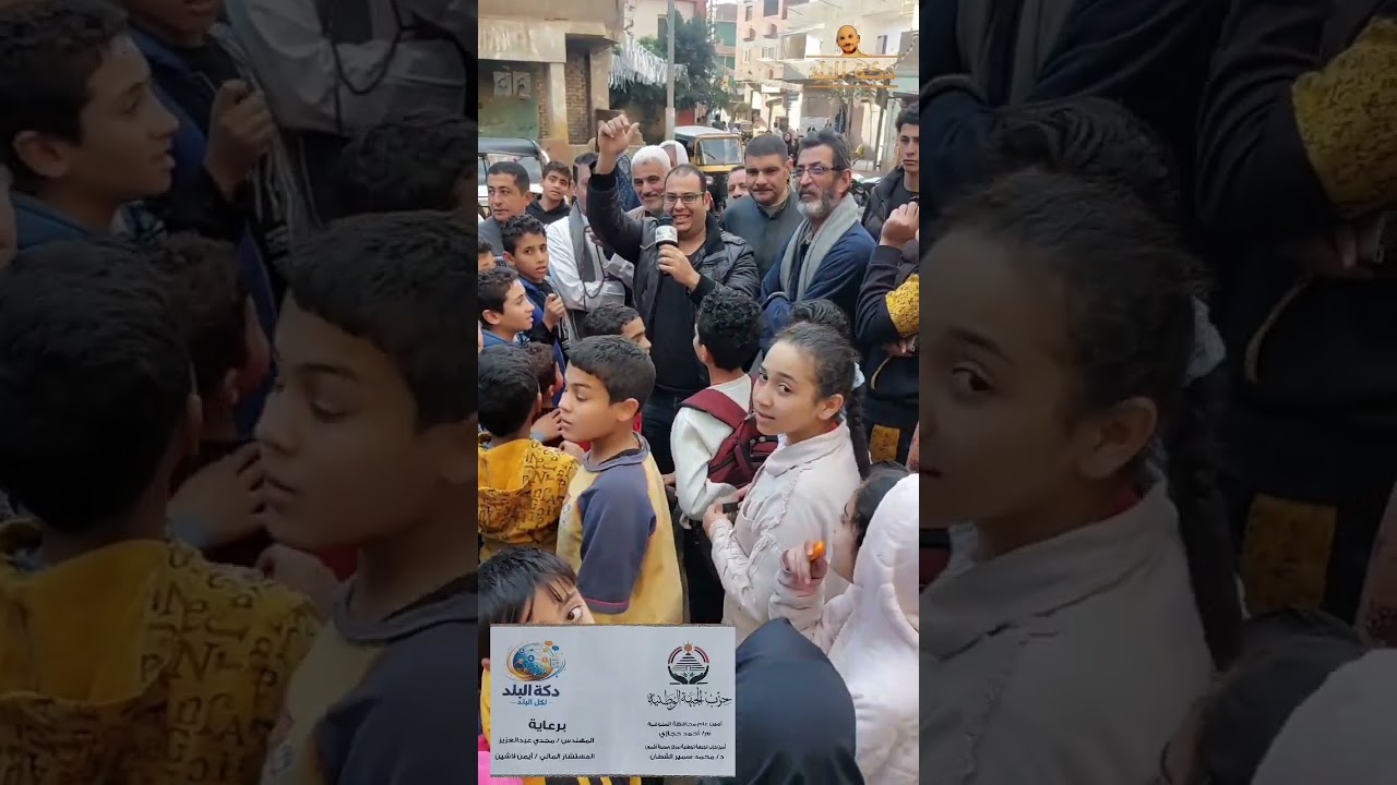 برنامج العلامه الكامله رحله جديده 