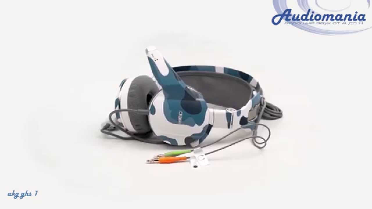 Наушники AKG GHS 1